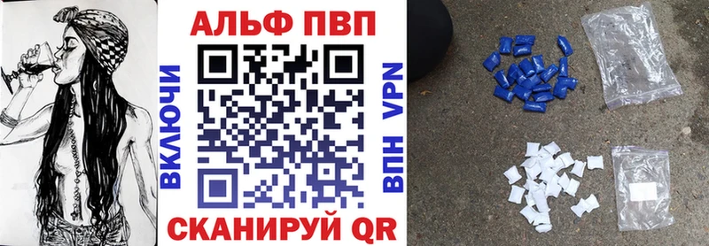 darknet официальный сайт  Пласт  Alpha PVP VHQ 