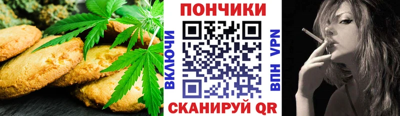 Еда ТГК марихуана  купить   Пласт 