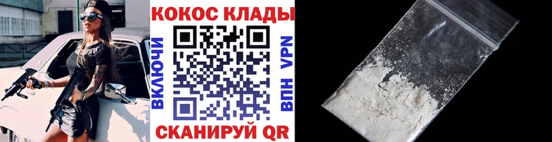 Кокаин 98% Пласт