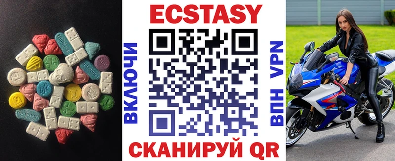 наркотики  blacksprut зеркало  ЭКСТАЗИ 280мг  Пласт 