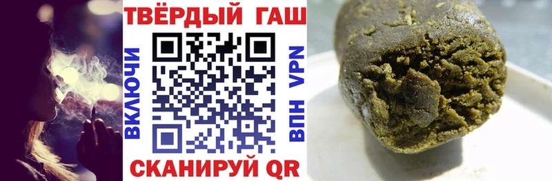 Гашиш Cannabis Пласт