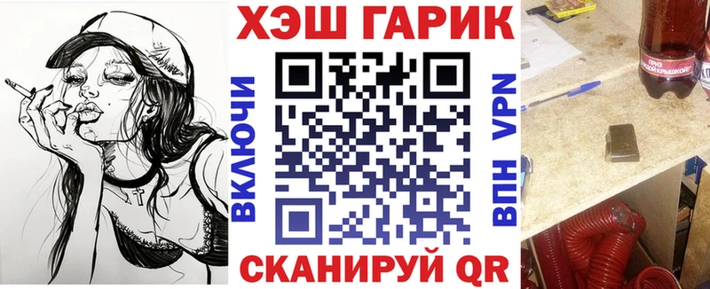 мориарти официальный сайт  купить   Пласт  ГАШ ice o lator 