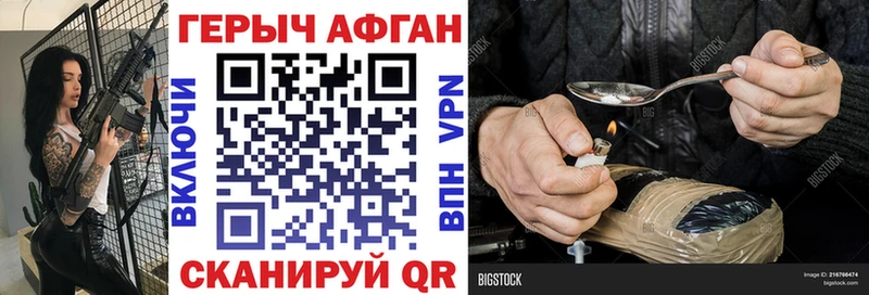 Героин белый  Пласт 