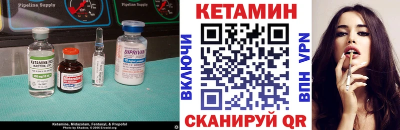 ОМГ ОМГ как зайти  магазин продажи   Пласт  Кетамин ketamine 