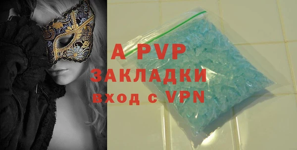 гидра Алексеевка