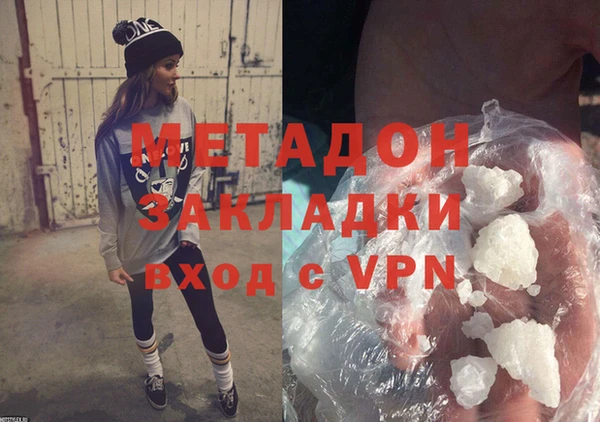 гидра Алексеевка