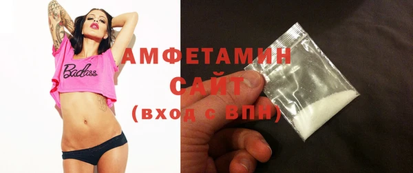 стафф Алзамай