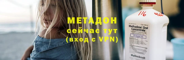 гидра Алексеевка