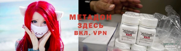 бутират Алексин