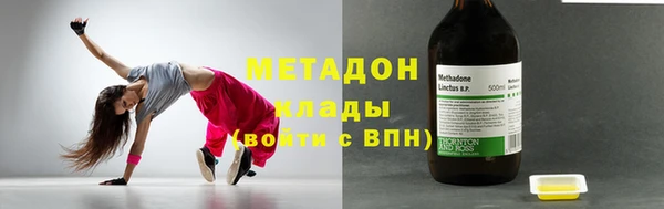 гидра Алексеевка