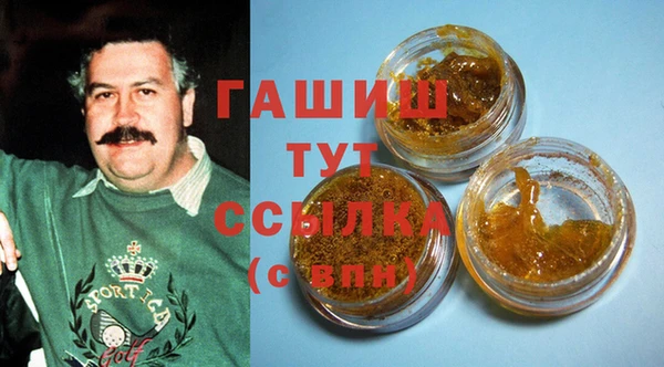 бутират Алексин