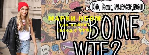 меф Покровск