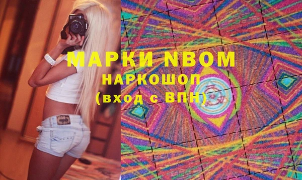 гидра Алексеевка
