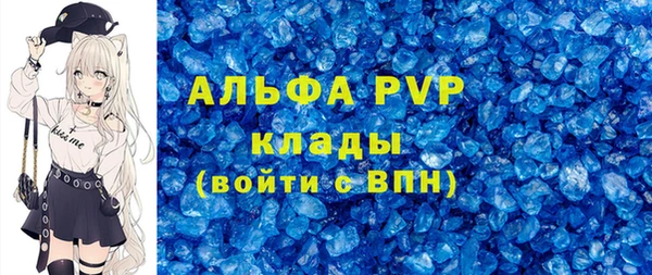 бутират Алексин