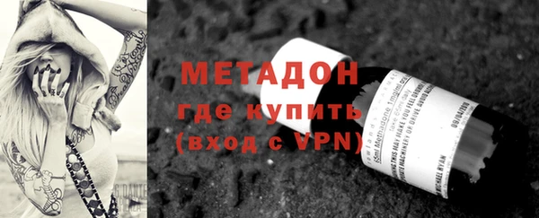 бутират Алексин