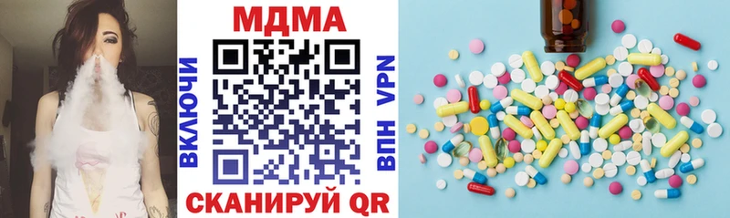купить наркотики цена  Пласт  MDMA кристаллы 
