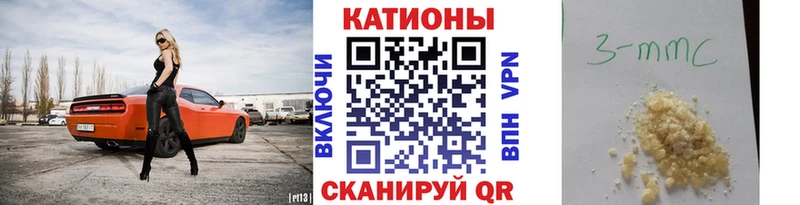 МЕФ 4 MMC  OMG ONION  Пласт 