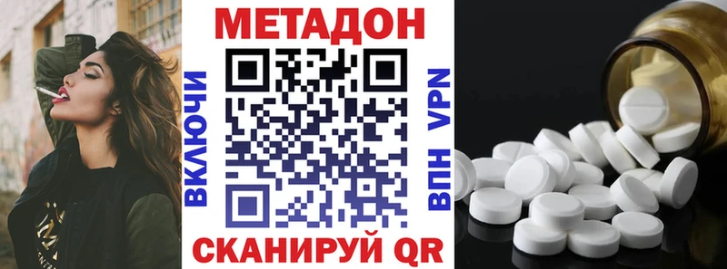 цены наркотик  Пласт  Метадон VHQ 
