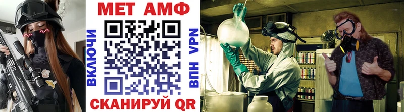 МЕТАМФЕТАМИН мет  где купить наркоту  МЕГА вход  Пласт 