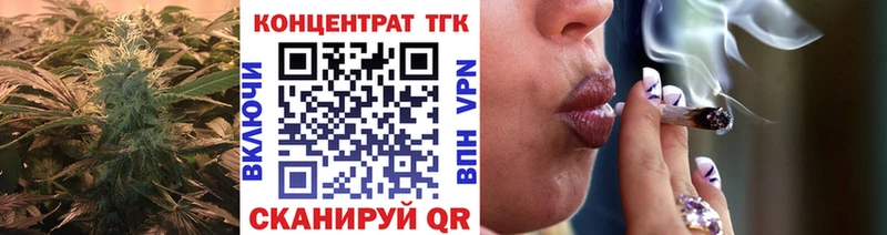 ТГК гашишное масло  Пласт 