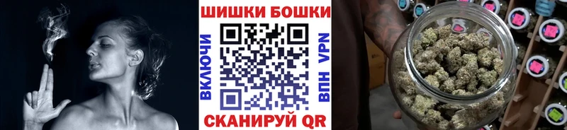 Бошки марихуана Bruce Banner  где можно купить   Пласт 
